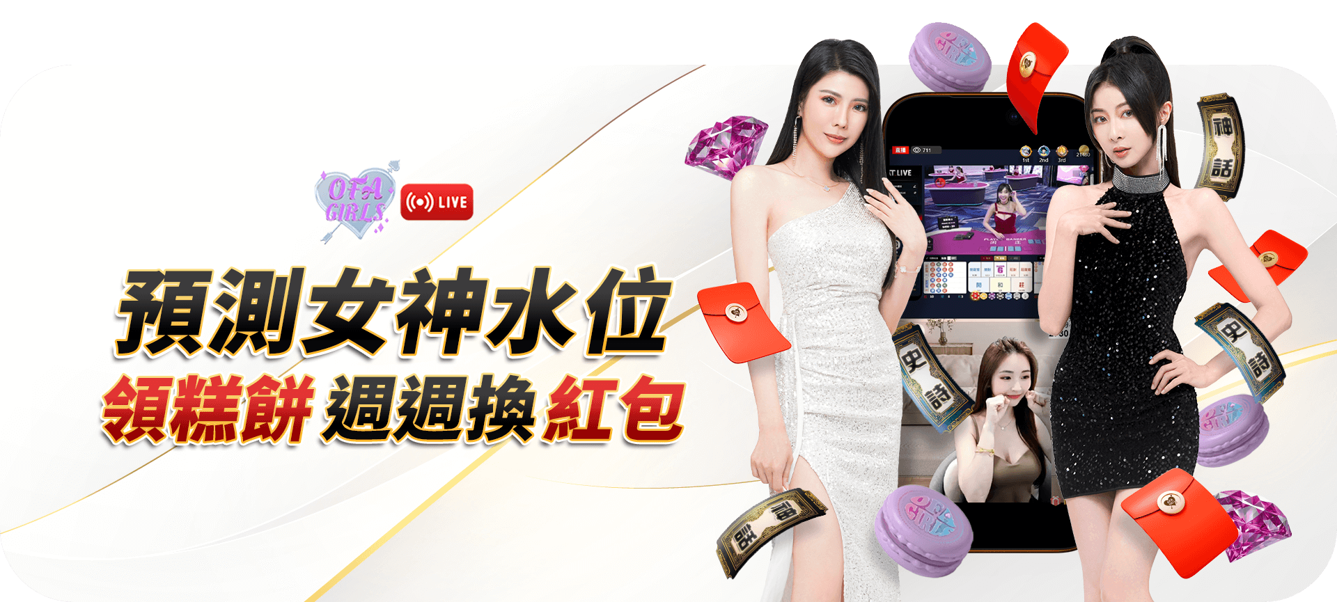 全球頂級運彩賽事盡在掌握！足球、籃球、棒球，一鍵下注！